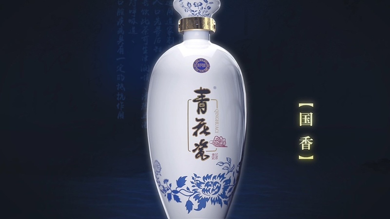 江苏青花瓷酒46价格表和图片及价格(青花瓷酒46度价格表)