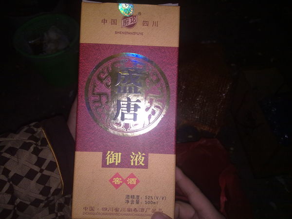 康王御液38度红瓶价格(红康王御液38度多少钱)