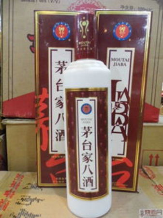 茅台镇远方的家酒(茅台镇远方的家酒价格)