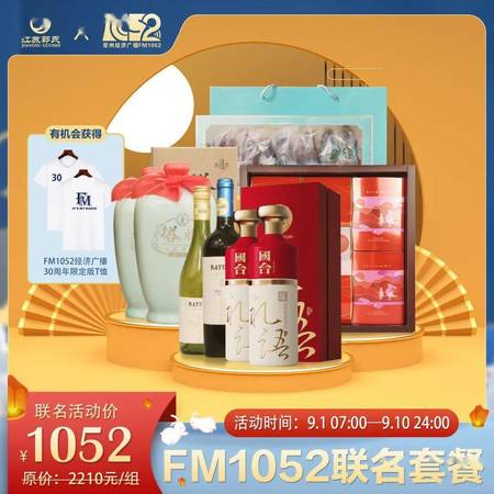 江苏皇禧酒业有限公司怎么样(江苏苏沟酒业股份有限公司)