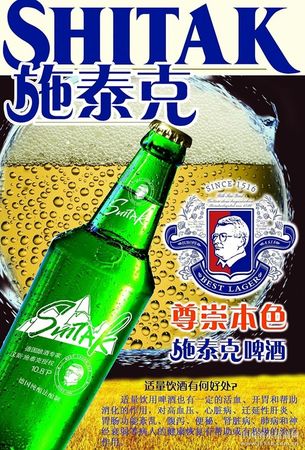 金麦鲜啤酒多少钱(金麦啤酒多少钱一瓶)