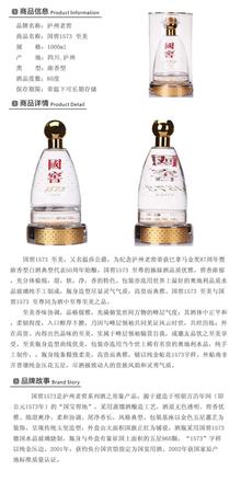 五粮液60度浓香型白酒(五粮液浓香型白酒60度价格)