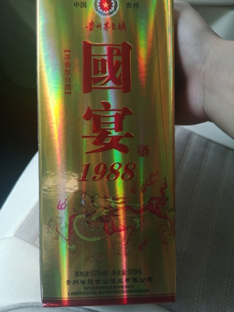 小店雪花碑酒多少一瓶(雪花碑酒厂)