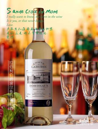 什么白葡萄酒最贵(比较贵的白葡萄酒)