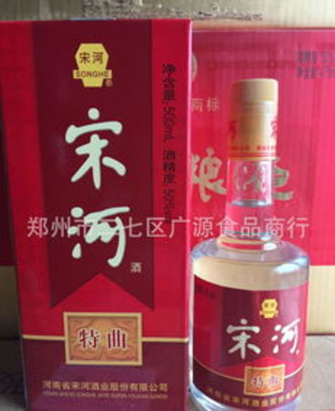 宋河皇冠酒价格(宋河皇冠特制价格)