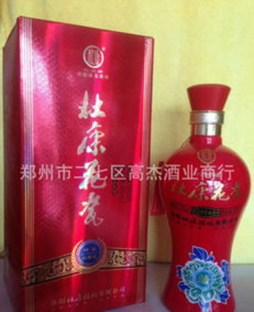 白水杜康红花瓷价格(白水杜康蓝花瓷价格表)