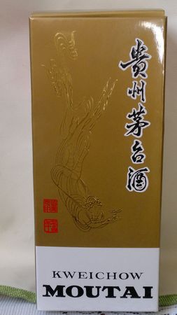大唐国宴十年多少钱(大唐国宴10年45度价格)