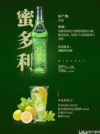 法国力娇酒怎么喝(法国当酒力娇酒)