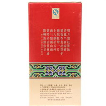 稻花香红荞42度多少(稻花香42度红荞多少钱)