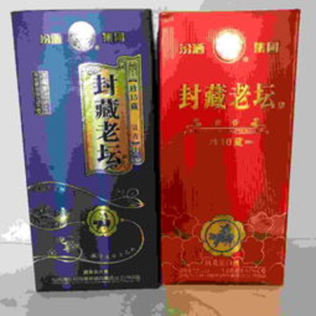 杏花村50度藏典价格(杏花村酒典50度)