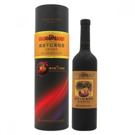 威龙千红葡萄酒价(威龙有机千红葡萄酒多少钱一瓶)