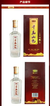 致中和白酒价格表(致中和白酒价格表和图片)