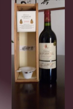 全盛红葡萄酒多少钱(全盛的酒价格)