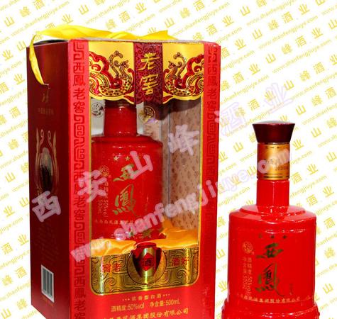 老仰韶酒50度的价格(老仰韶酒50度的价格表)