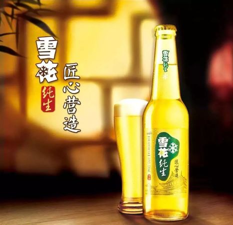 熊猫王纯生啤酒怎么样(熊猫王啤酒怎么样)