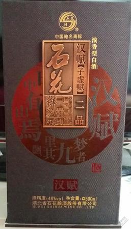 石花封缸酒n12多少钱(石花封缸酒n5多少钱)