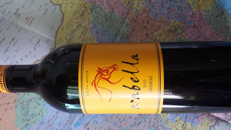 艾拉贝拉干红葡萄酒(艾拉贝拉西拉干红葡萄酒)
