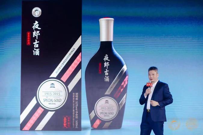 茅台镇夜郎古镇(茅台镇夜郎古酒厂简介)