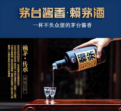 赖茅传承怎么(赖茅传承怎么样)