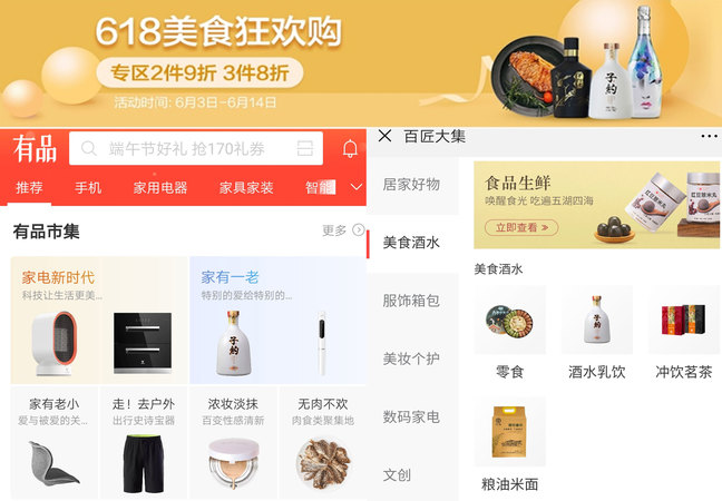 子约酒怎么样(子约酒怎么样好喝吗)