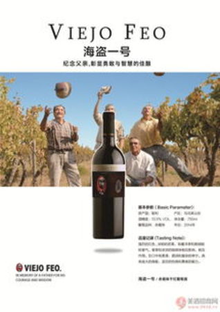 智利葡萄酒merlot评价(智利merlot红酒)