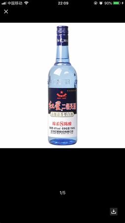 北京红星二锅头蓝瓶怎么样,关键词