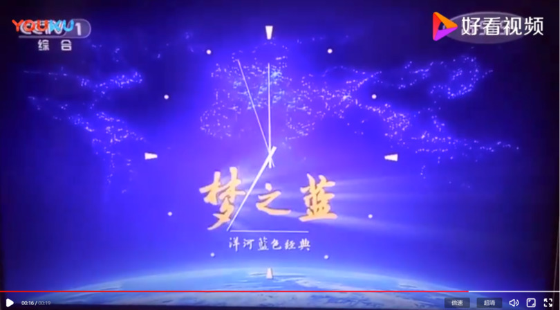 新闻联播国酒茅台报时(国酒茅台为您报时新闻联播)