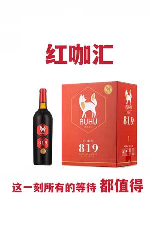 京东商城西峡红小米酒价格(西峡红小米酒的价位)