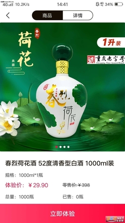 酒圣商城怎么赚钱(古圣天下商城怎么挣钱)