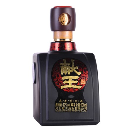 42度献王酒500ml多少钱(42度献王酒价格表)