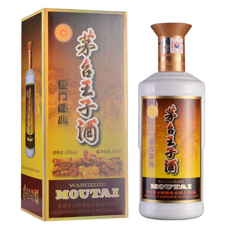 酱世酒53价格查询(53度酱酒价格)
