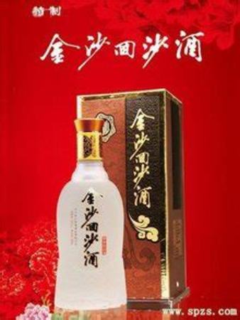 销售假冒金沙回沙酒案,关键词