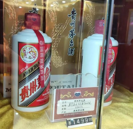 茅台天赖酒(茅台赖家酒)