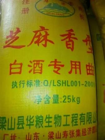 中国宣酒芝麻香型41.2度价格,关键词