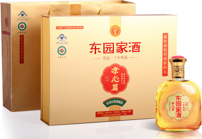 高炉家酒年15年价格表(高炉家酒15年价格表大全)