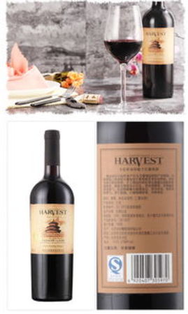 丰收99干红葡萄酒价格(丰收干红葡萄酒1999价格)