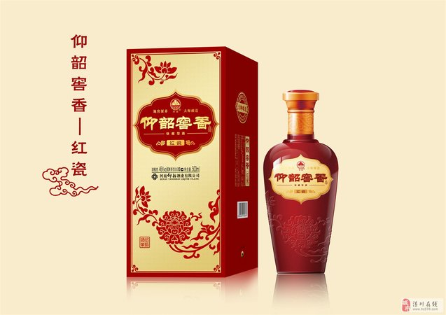 仰韶酒多少钱一瓶(仰韶白酒价格一览多少钱一瓶)
