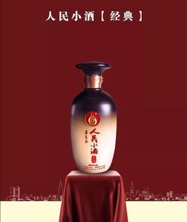 岩博人民小酒宏图怎么样(岩博人民小酒好喝吗)