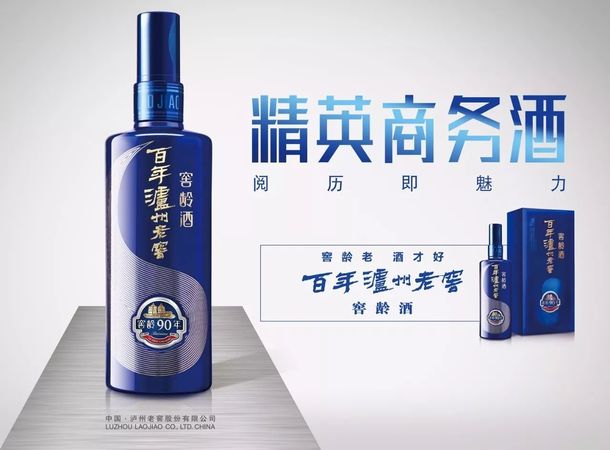 芦州30年窖龄酒价格(泸州老窖30年窖龄酒价格)