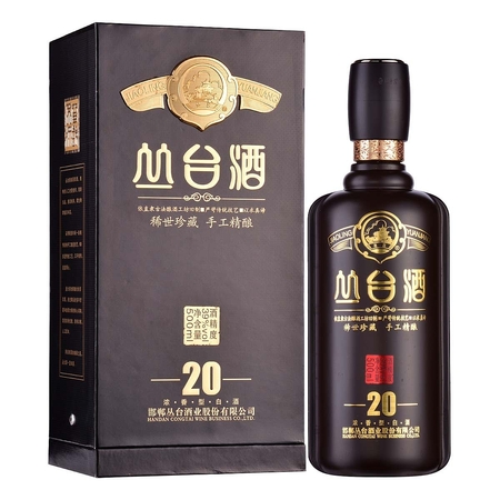 丛台酒价格表39度20年(二十年丛台酒39度价格)