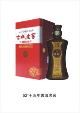 老古城酒价格(古城酒价格表)