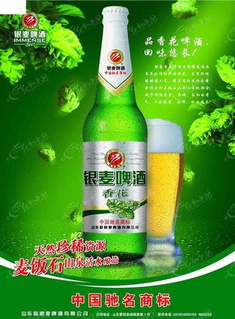 银麦啤酒哪个好喝(银麦啤酒哪种好喝)