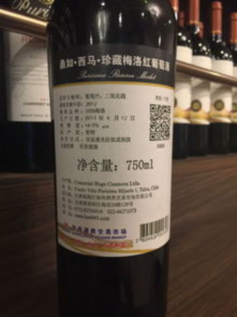 葡萄酒中文背标机(葡萄酒的中文背标)