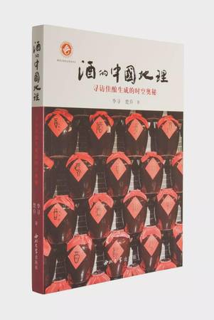 四特酒20年珍藏版多少钱(四特酒20年珍藏版价格)