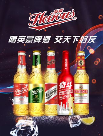 啤酒批发怎么代理加盟(如何代理啤酒批发)
