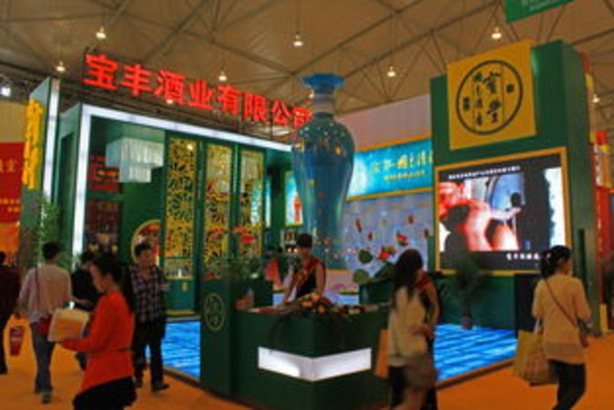 成都糖酒会是什么时候(成都糖酒会是什么时间)