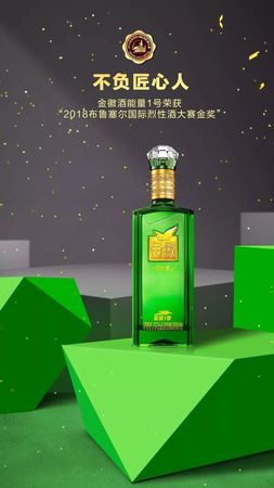 金徽酒在中国白酒排名(金徽酒排行)