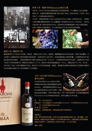 classicchianti葡萄酒(萨尔顿葡萄酒)