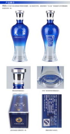 天之蓝酒价格表42度(天之蓝酒价格表42度价格)