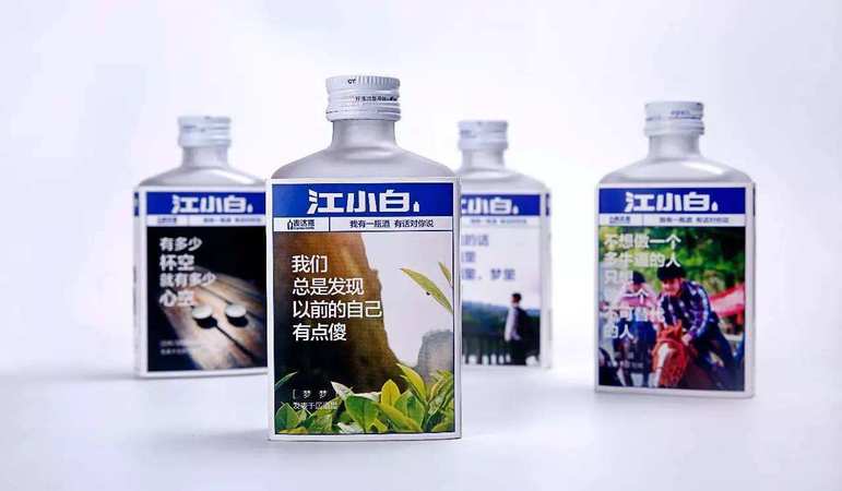 江小白大瓶装多少钱一瓶(江小白大瓶的多少钱)